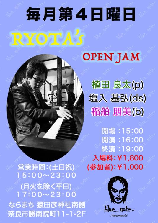 blue note Naramachiライブ予定