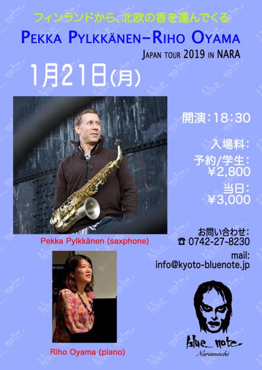 blue note Naramachiライブ予定