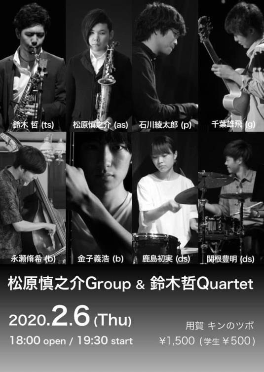 ライブ居酒屋　キンのツボライブ予定