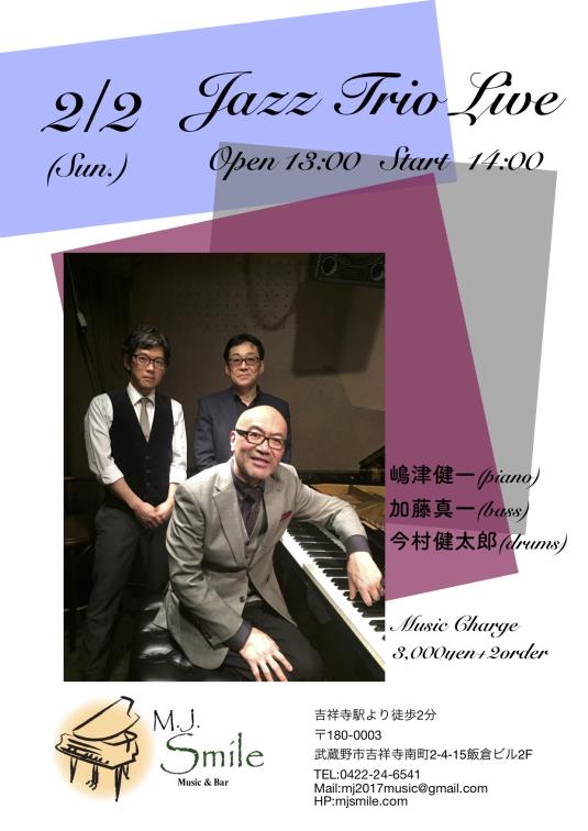M.J.Smile (吉祥寺)ライブ予定