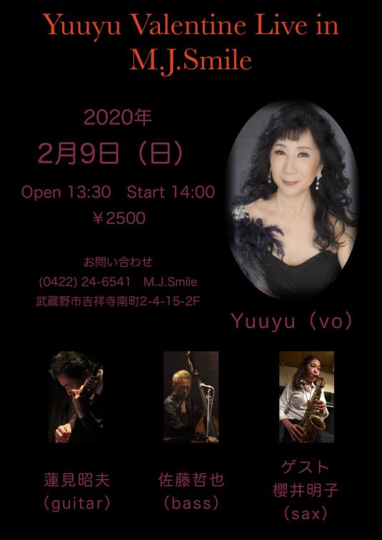 M.J.Smile (吉祥寺)ライブ予定