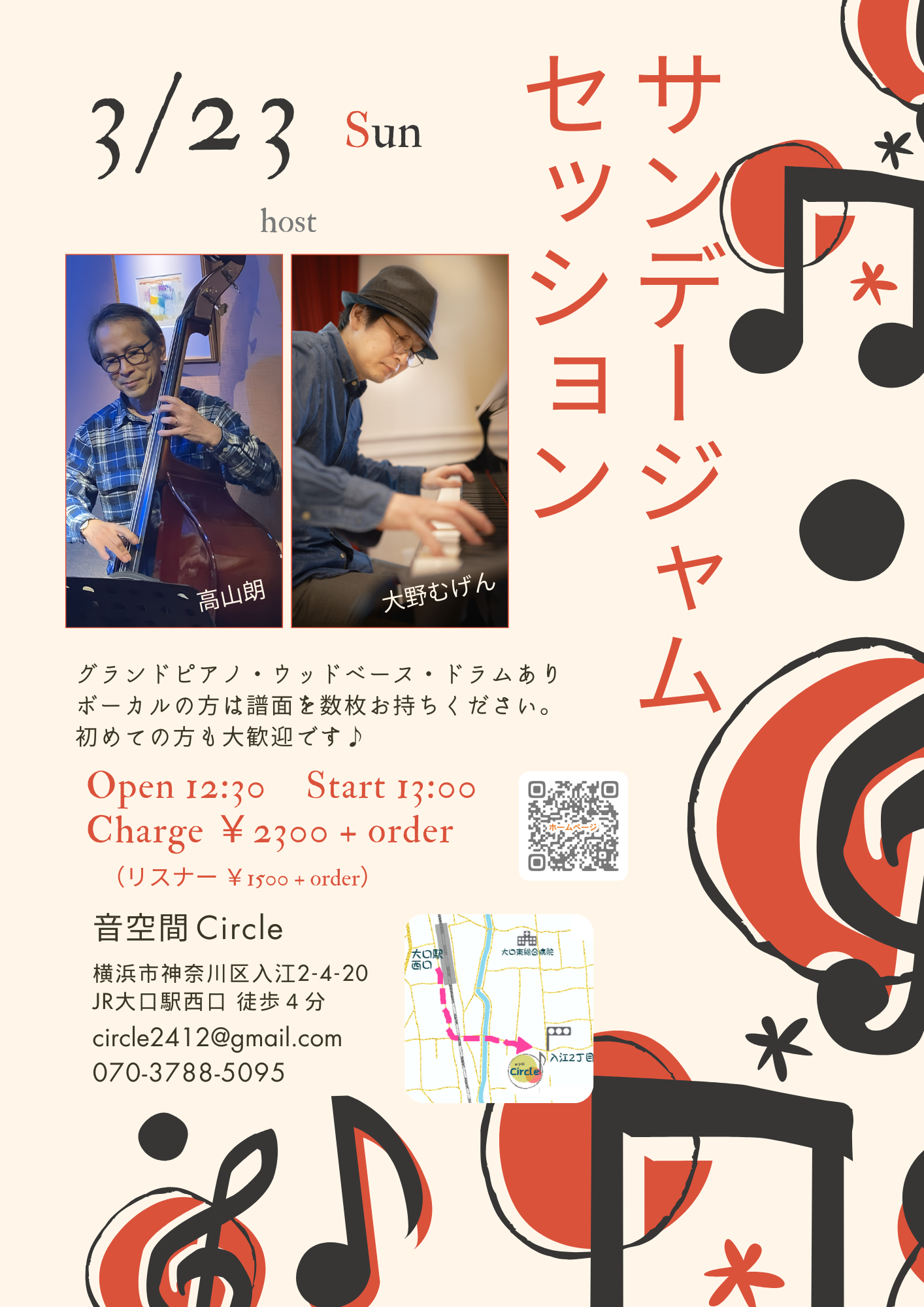 CircleZbV\
