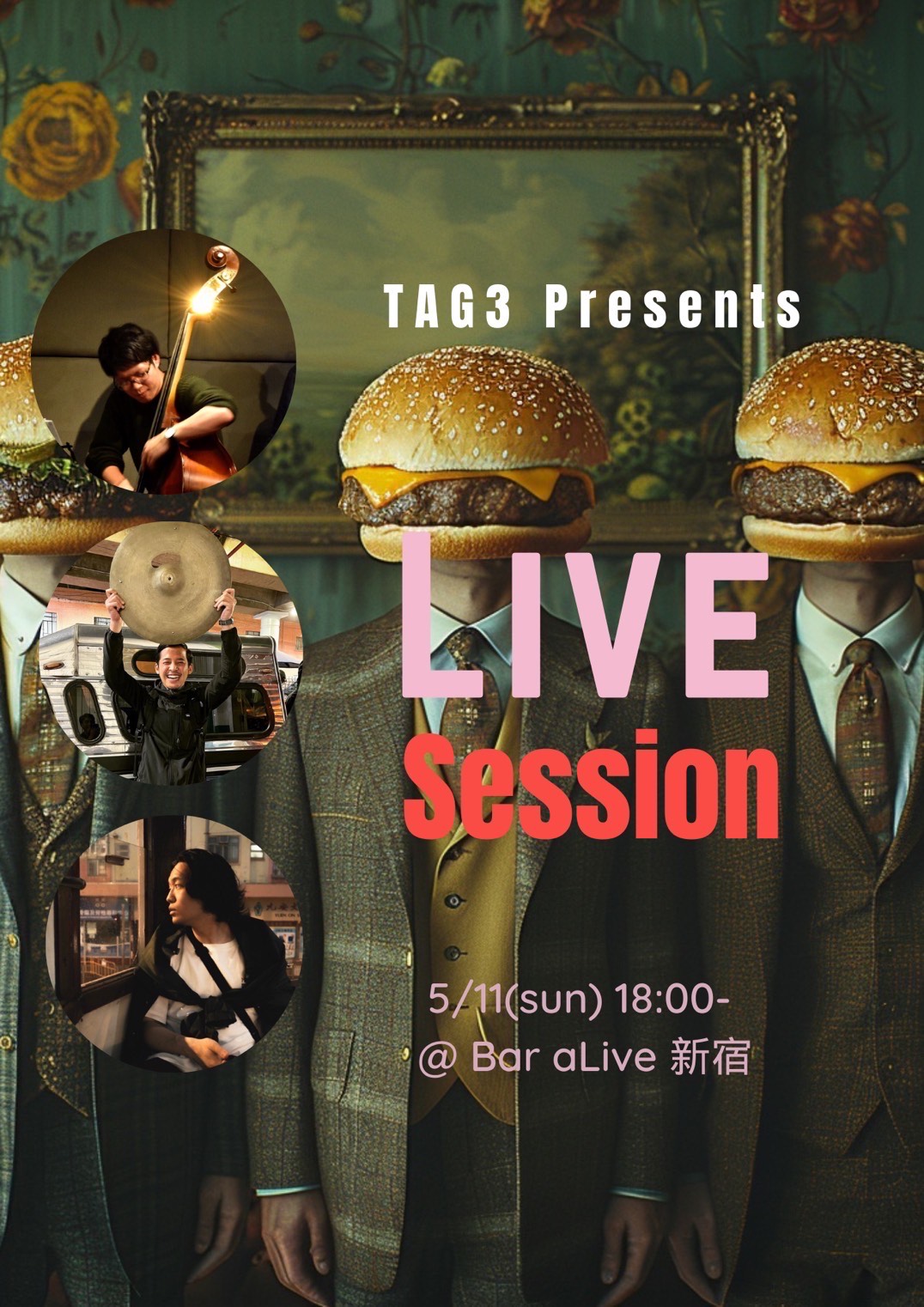 Bar aLiveセッション予定