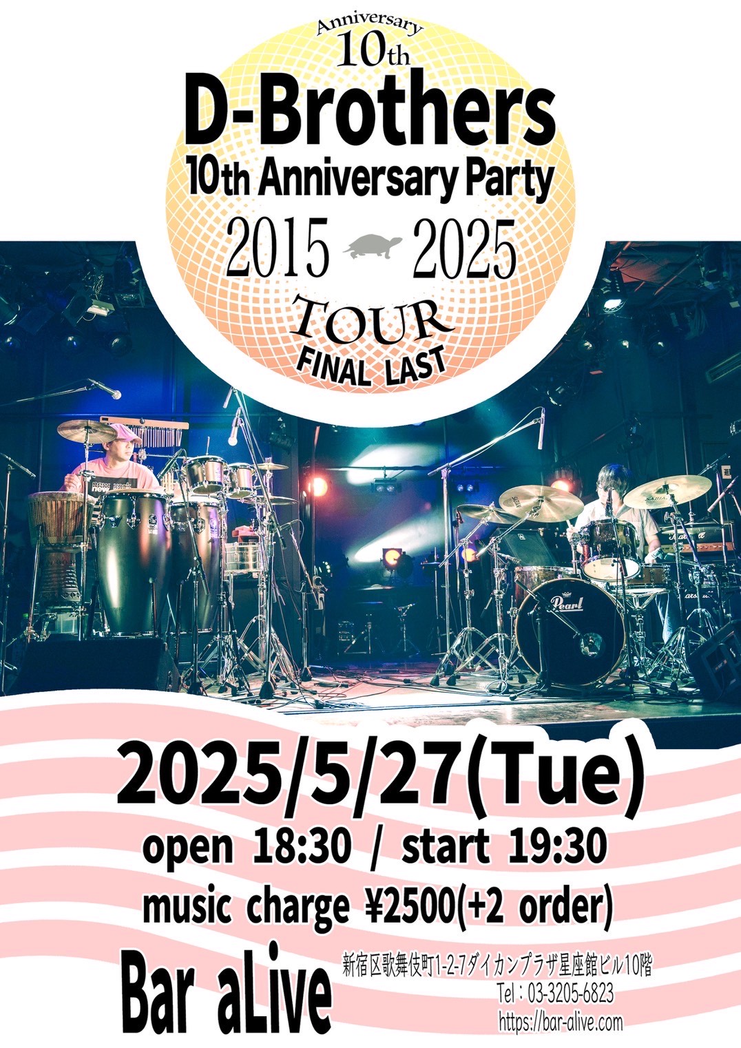 Bar aLiveライブ予定