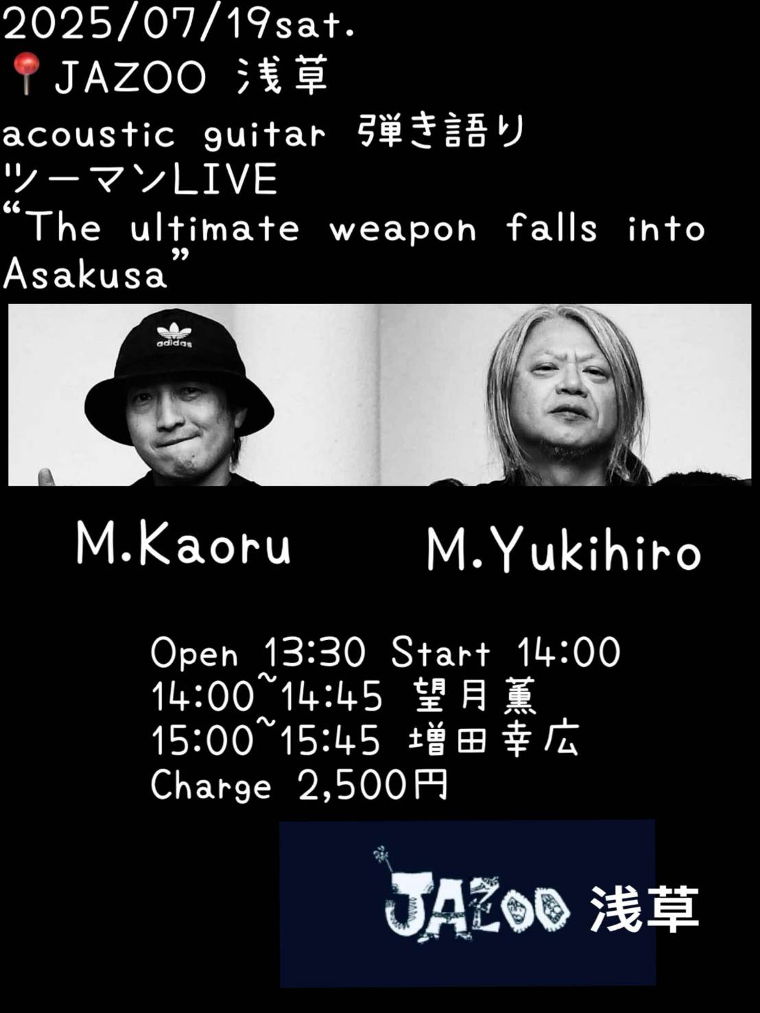 JAZOOライブ予定