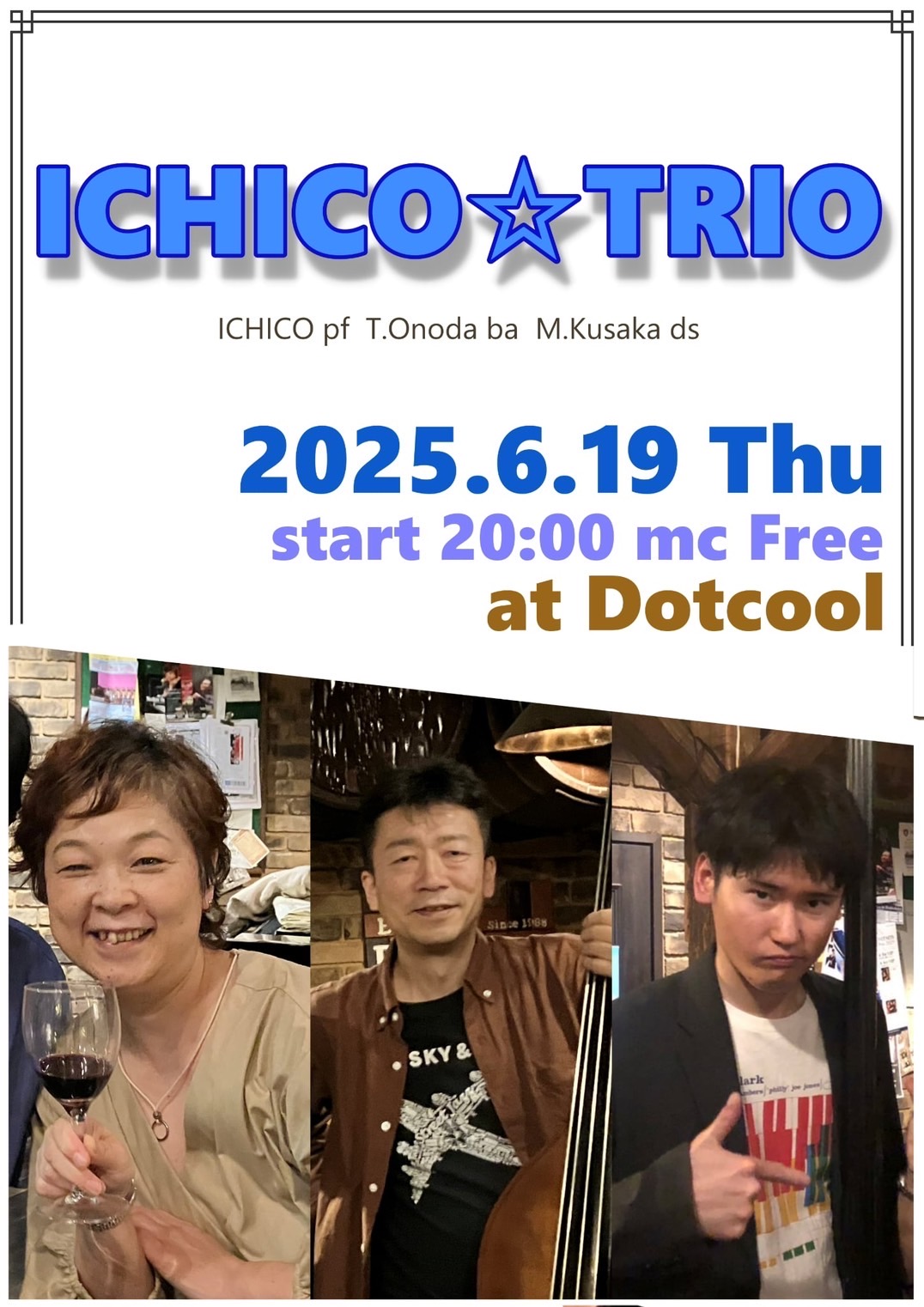 DOT COOLライブ予定