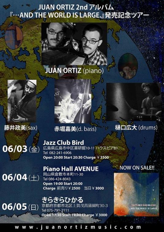 Ｊａｚｚ　Ｃｌｕｂ　Ｂｉｒｄライブ予定
