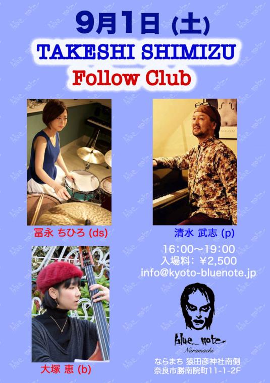 blue note Naramachiライブ予定