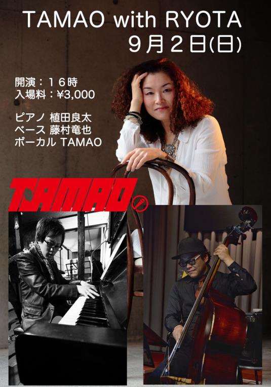 blue note Naramachiライブ予定