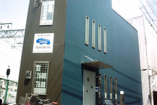 Lan Music Studio