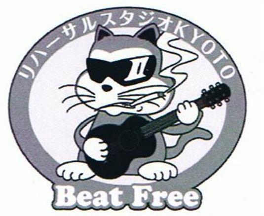 リハーサルスタジオ・BeatFree