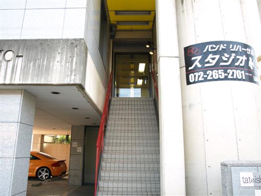 Sound Place LAW
