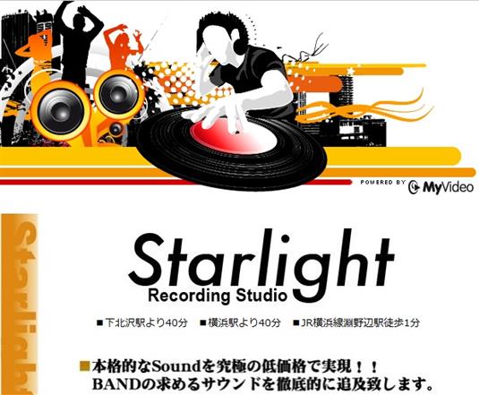 Starlight Recording Studio