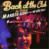 Back at the Club in Tribute     ジャケット写真