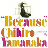 ビコーズ(初回限定盤)(DVD付) [CD+DVD, Limited Edition] ジャケット写真