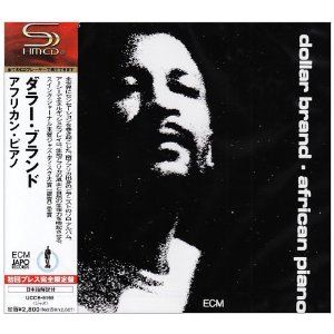 アフリカン・ピアノ     - ダラー・ブランド