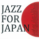 JAZZ FOR JAPAN     - スティーヴ・ガッド、リー・リトナー、ケニーG、ネイザン・イースト、他