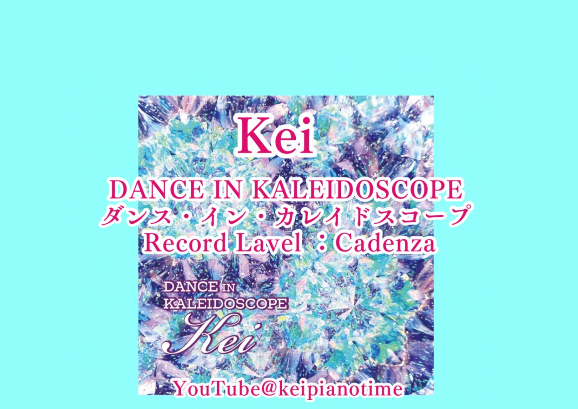 Keiロゴ