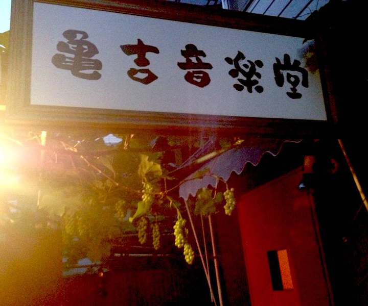 鈴木輪ロゴ